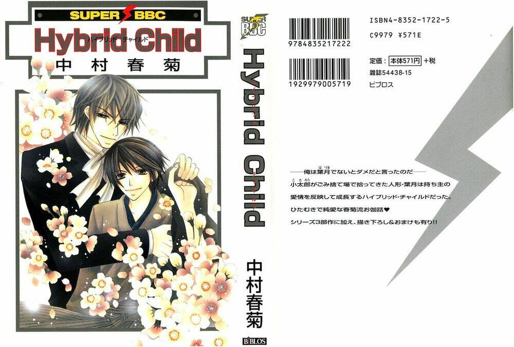 Hybrid Child Chapter 1.1 - Trang 2