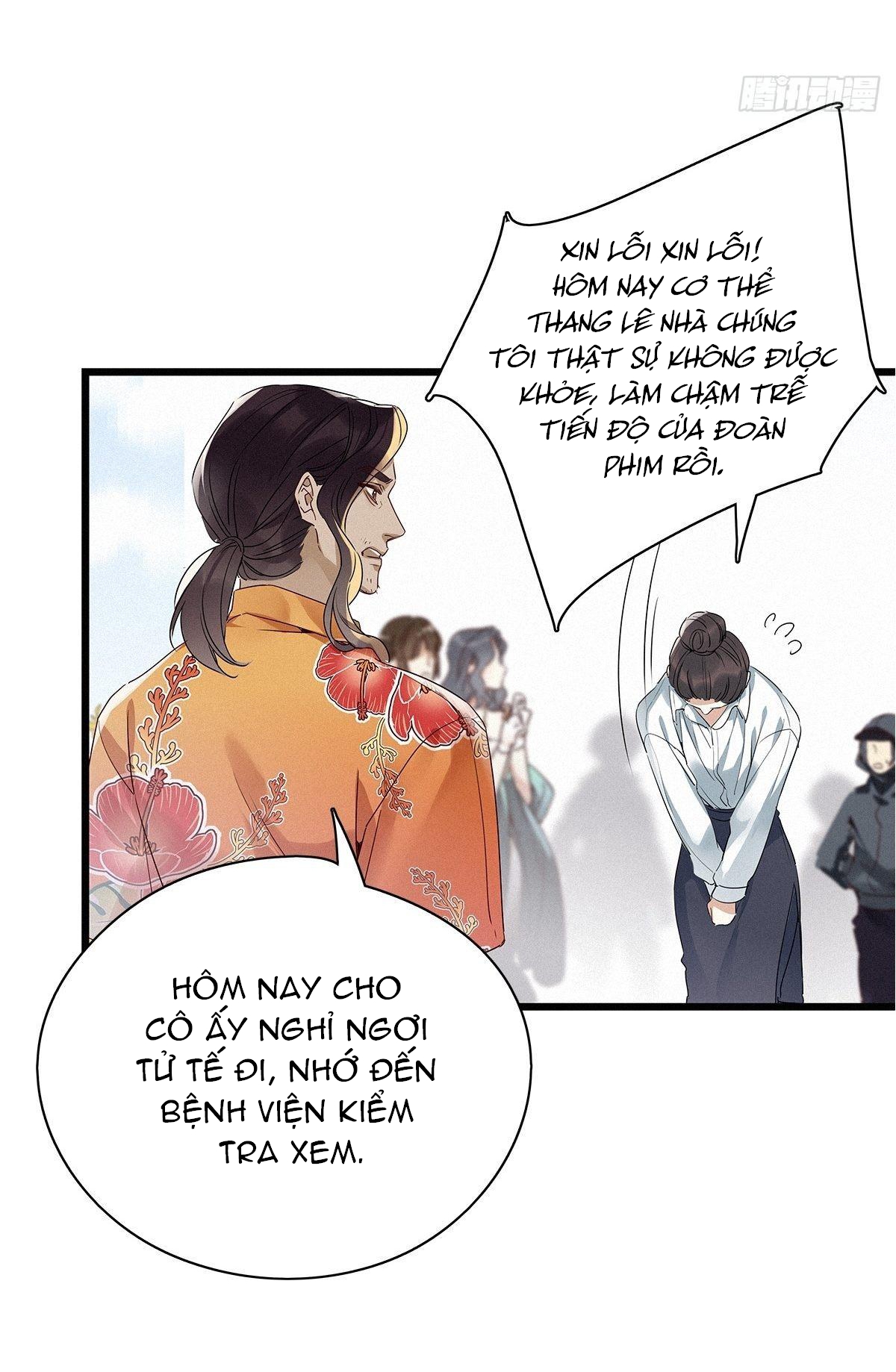 Thỉnh Quân Nhập Quẻ Chapter 8 - Trang 2