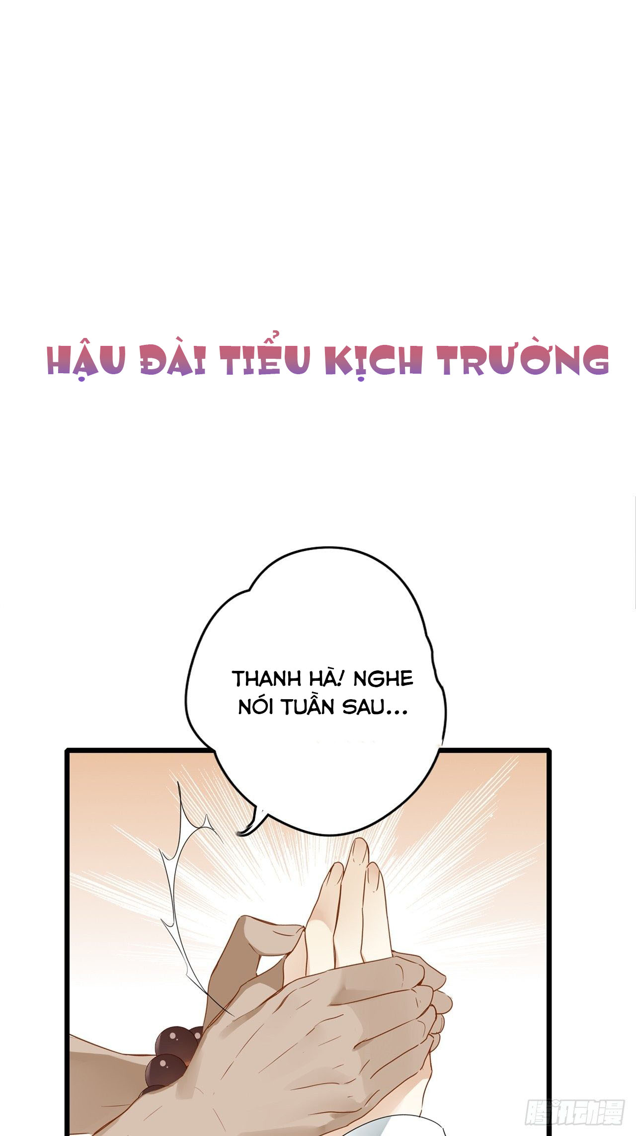 Thỉnh Quân Nhập Quẻ Chapter 4 - Trang 2