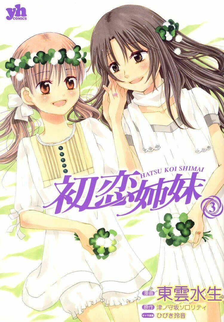 Hatsukoi Shimai ~ First Love Sisters Chapter 10 - Trang 2