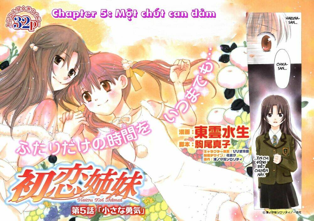 Hatsukoi Shimai ~ First Love Sisters Chapter 5 - Trang 2