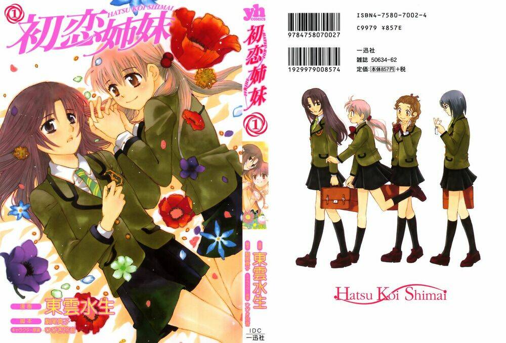 Hatsukoi Shimai ~ First Love Sisters Chapter 3 - Trang 2