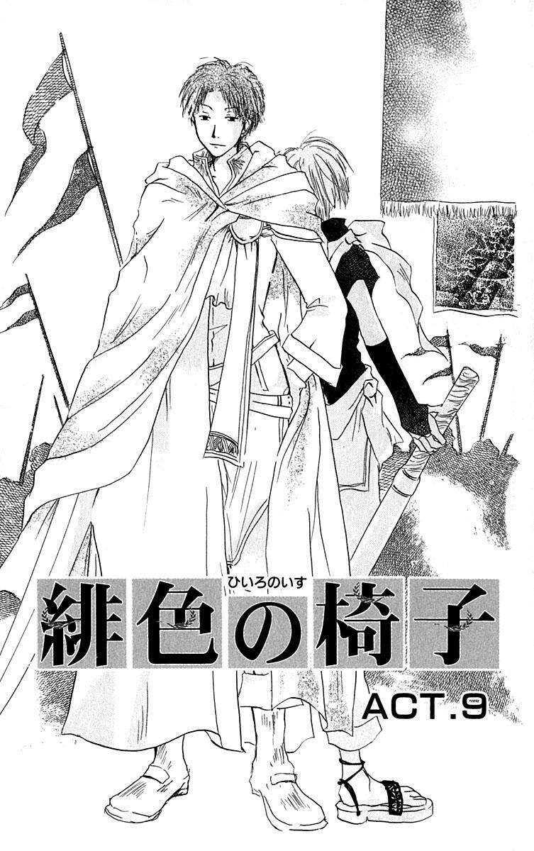 Hiiro No Isu Chapter 9 - Trang 2