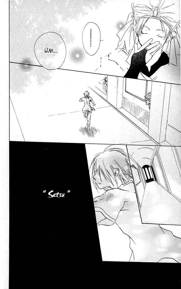 Hiiro No Isu Chapter 4 - Trang 2