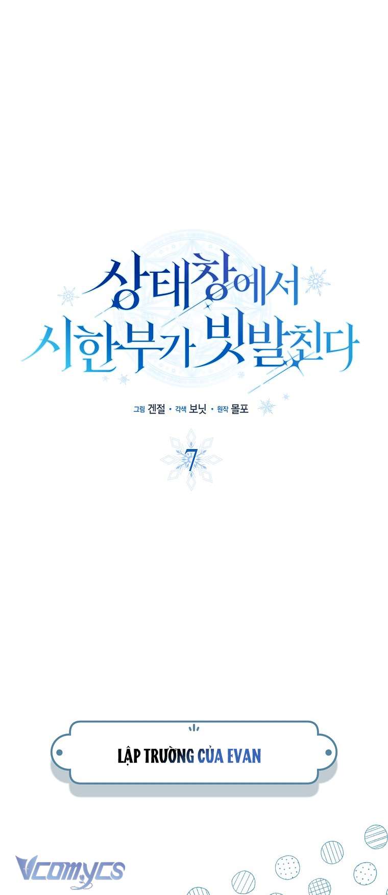 Thời Hạn Cuối Cùng Đang Tràn Ngập Trên Cửa Sổ Trạng Thái Chapter 7 - Trang 2