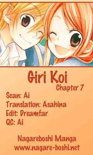 Giri Koi Chapter 7 - Trang 2