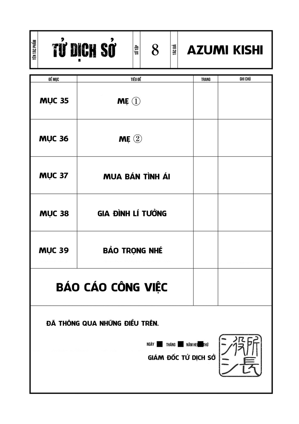 Văn Phòng Công Chứng Sau Khi Chết Chapter 35 - Trang 2