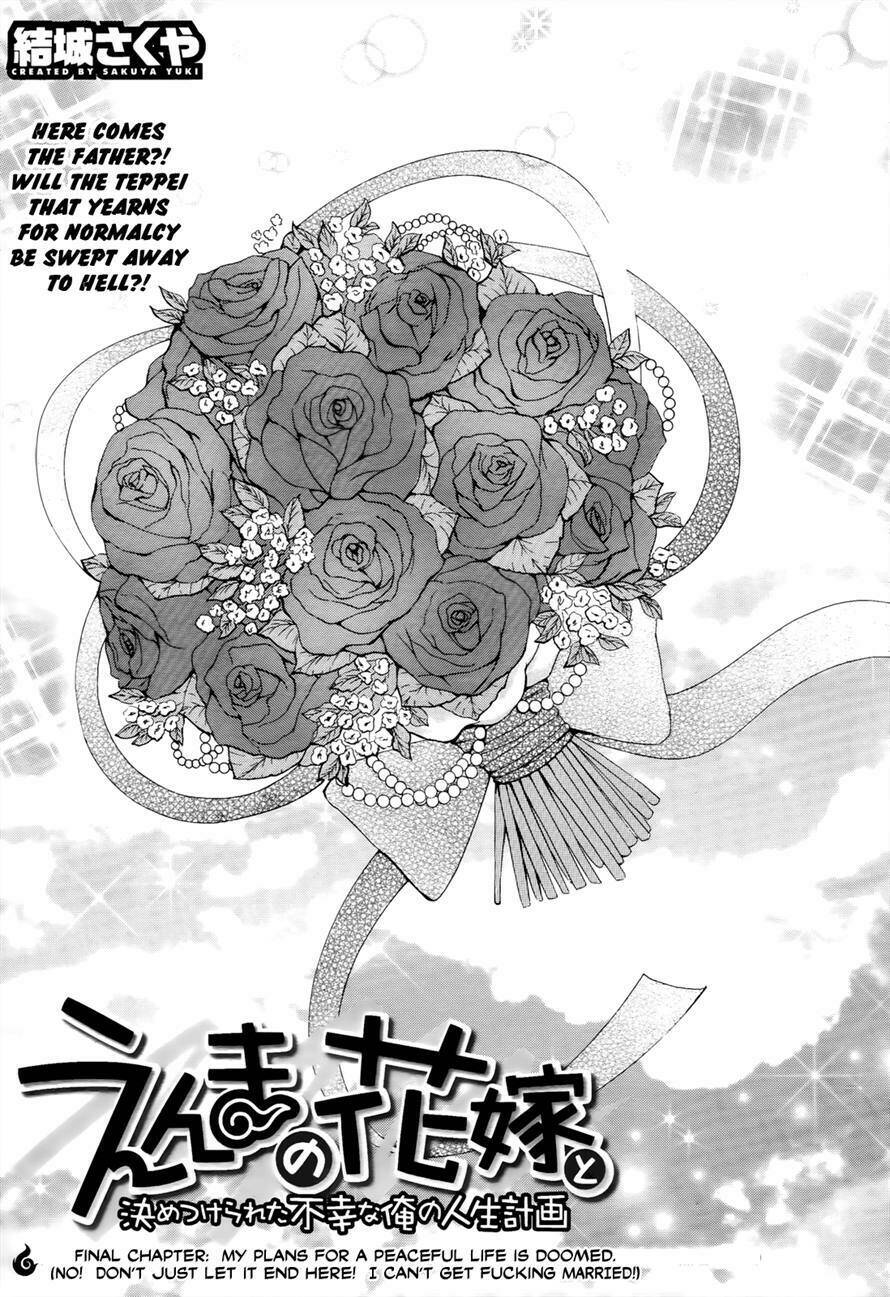 Enma No Hanayome Chapter 6 - Trang 2