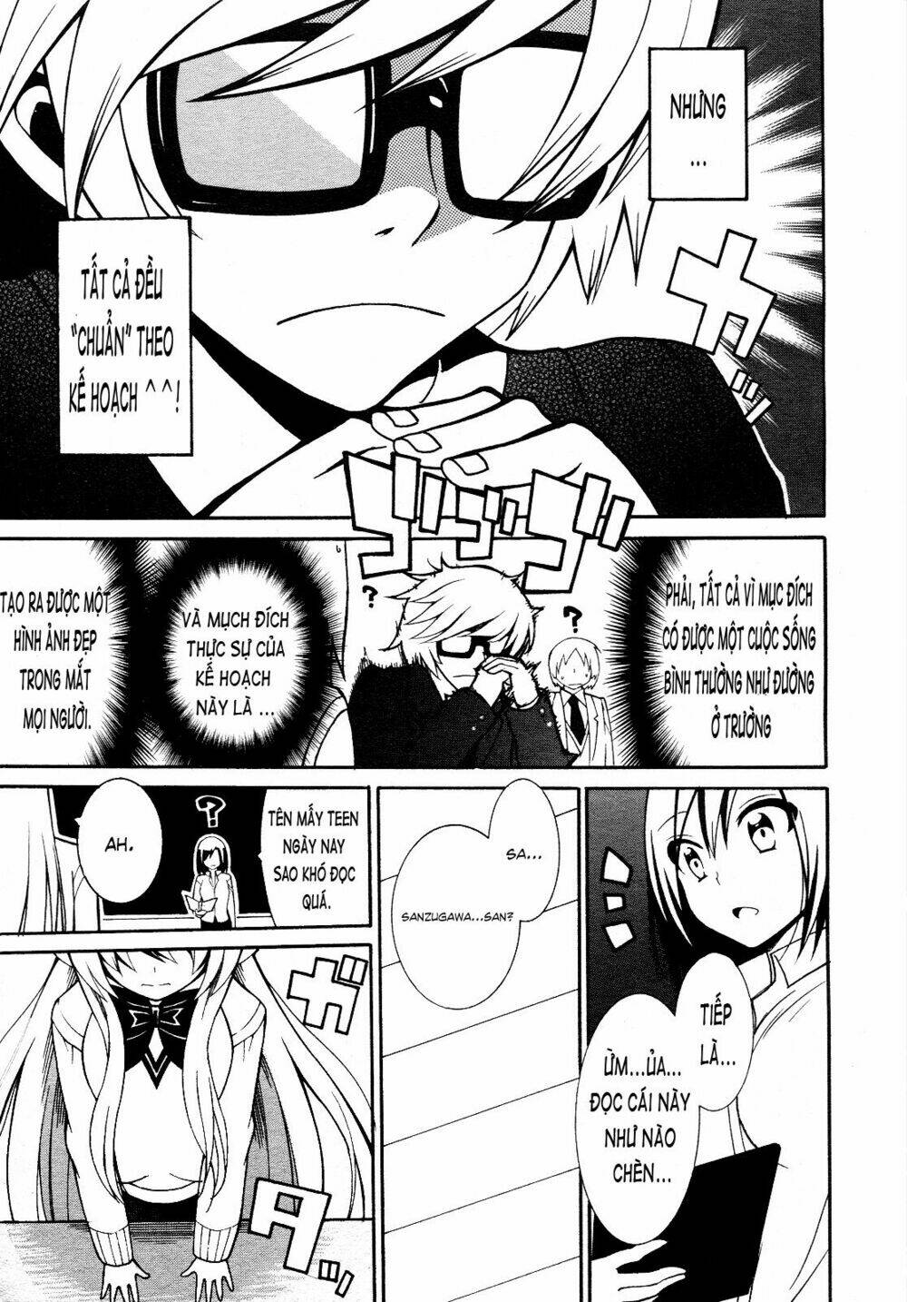 Enma No Hanayome Chapter 1 - Trang 2