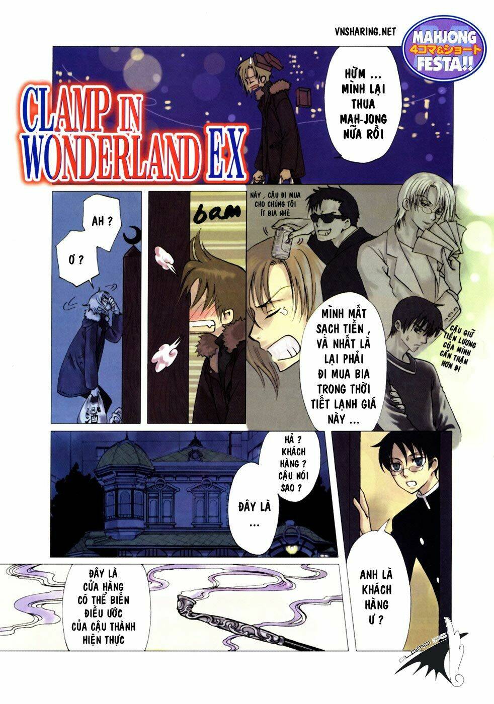 Clamp In Wonderland Ex Chapter 4 - Trang 2