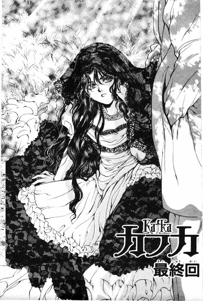 Cain Saga Chapter 15 - Trang 2