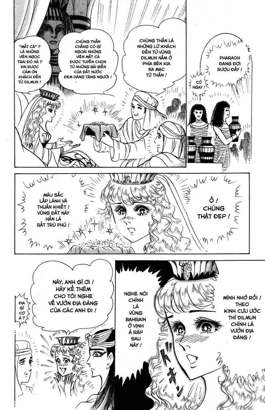 Ouke No Monshou Remake Chapter 177 - Trang 2