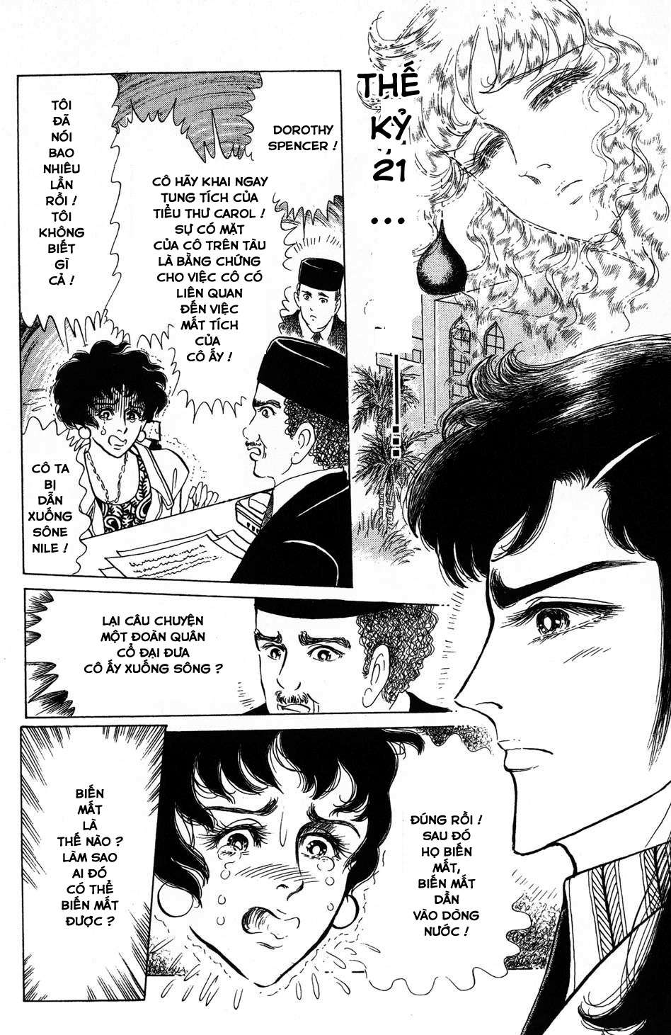 Ouke No Monshou Remake Chapter 157 - Trang 2