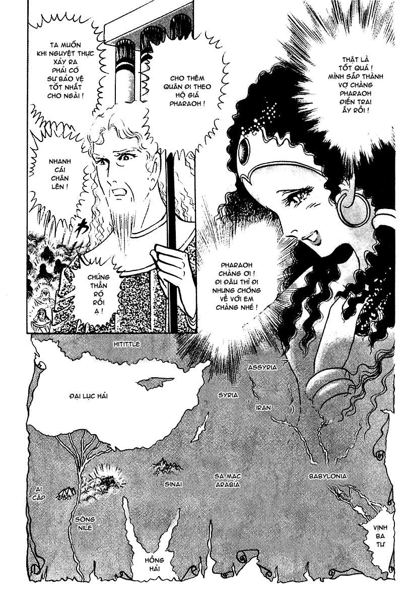 Ouke No Monshou Remake Chapter 91 - Trang 2