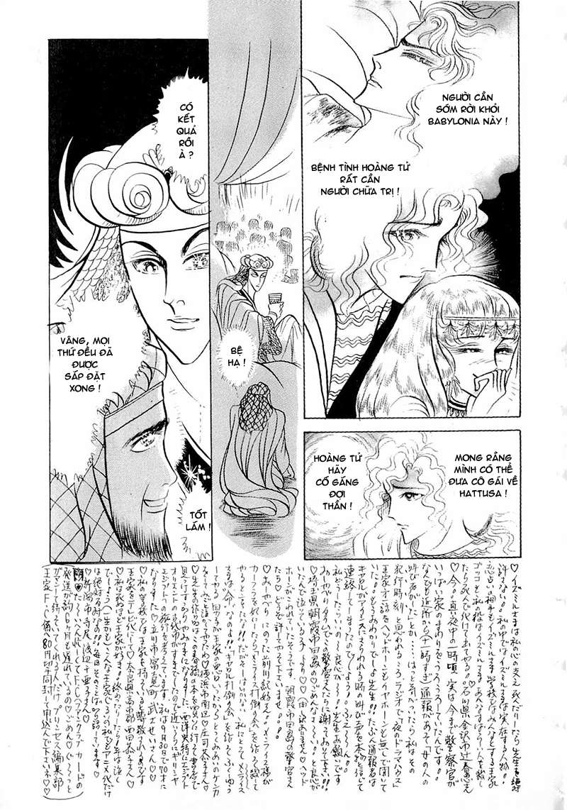 Ouke No Monshou Remake Chapter 84 - Trang 2