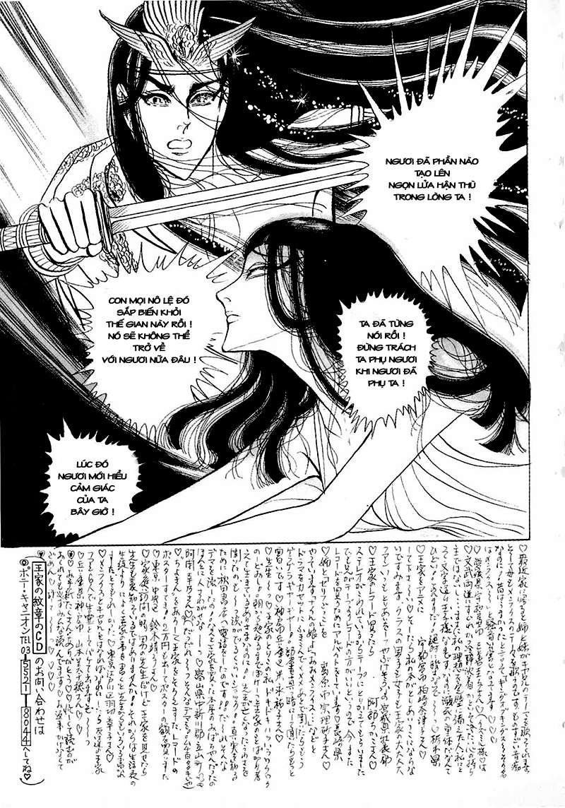 Ouke No Monshou Remake Chapter 83 - Trang 2