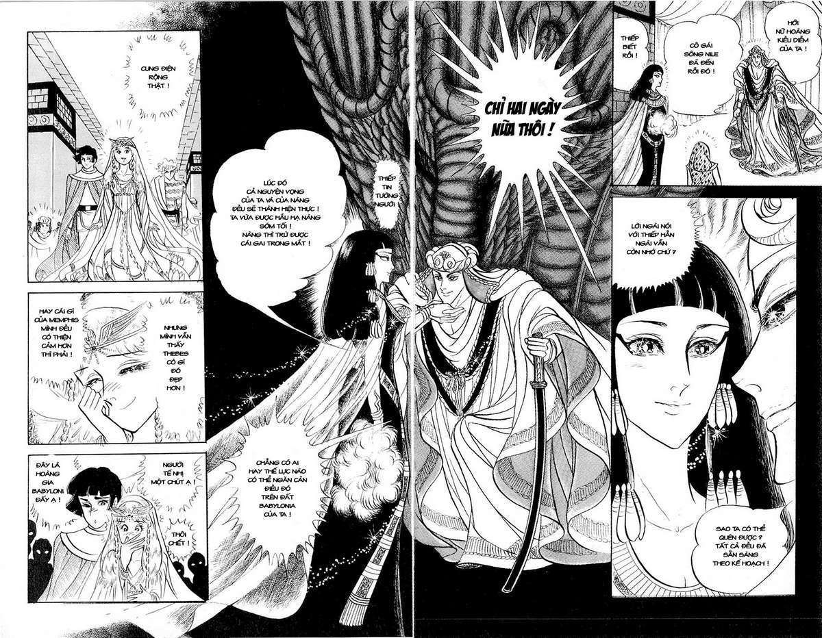 Ouke No Monshou Remake Chapter 82 - Trang 2