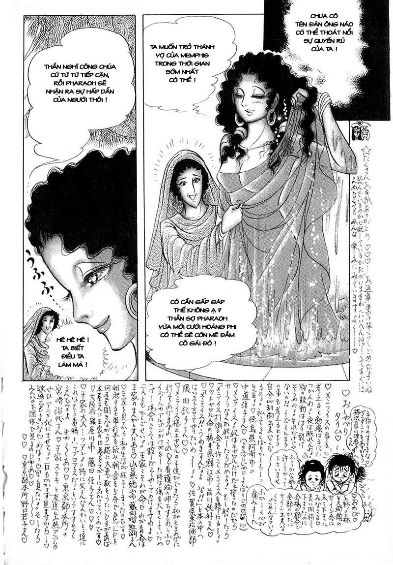 Ouke No Monshou Remake Chapter 82 - Trang 2