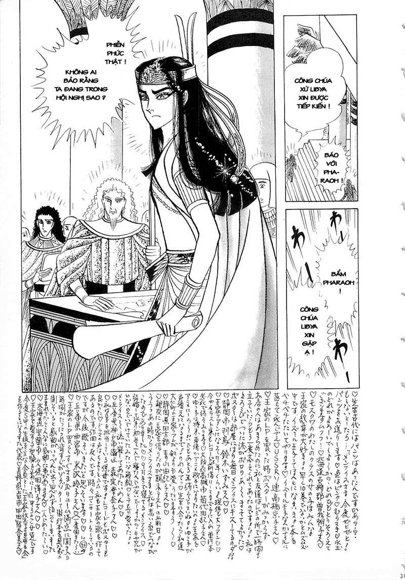 Ouke No Monshou Remake Chapter 82 - Trang 2