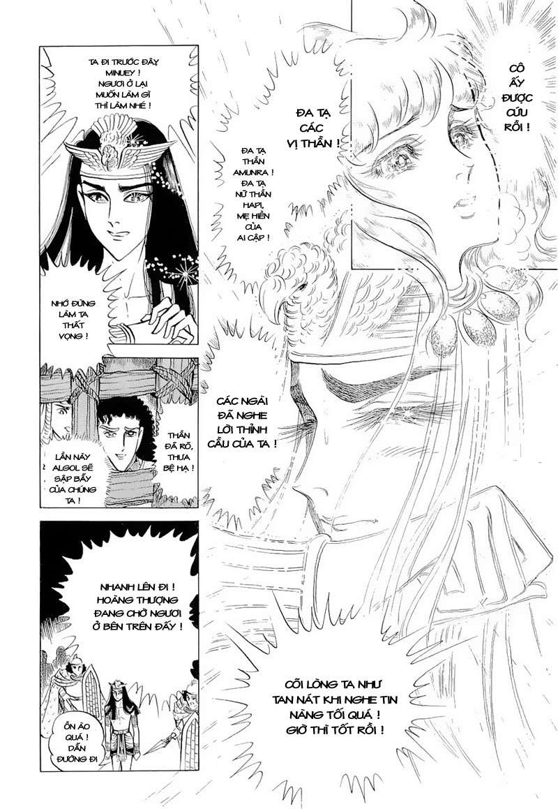 Ouke No Monshou Remake Chapter 63 - Trang 2