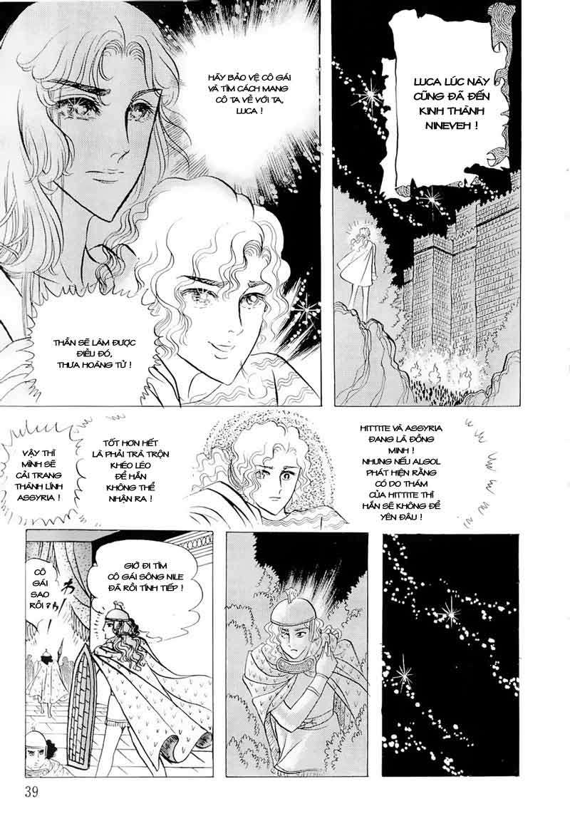 Ouke No Monshou Remake Chapter 63 - Trang 2