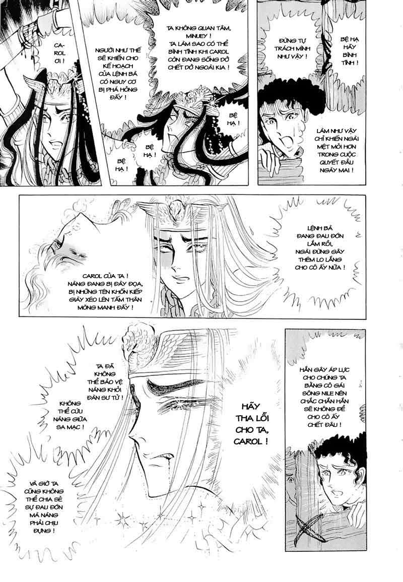 Ouke No Monshou Remake Chapter 62 - Trang 2