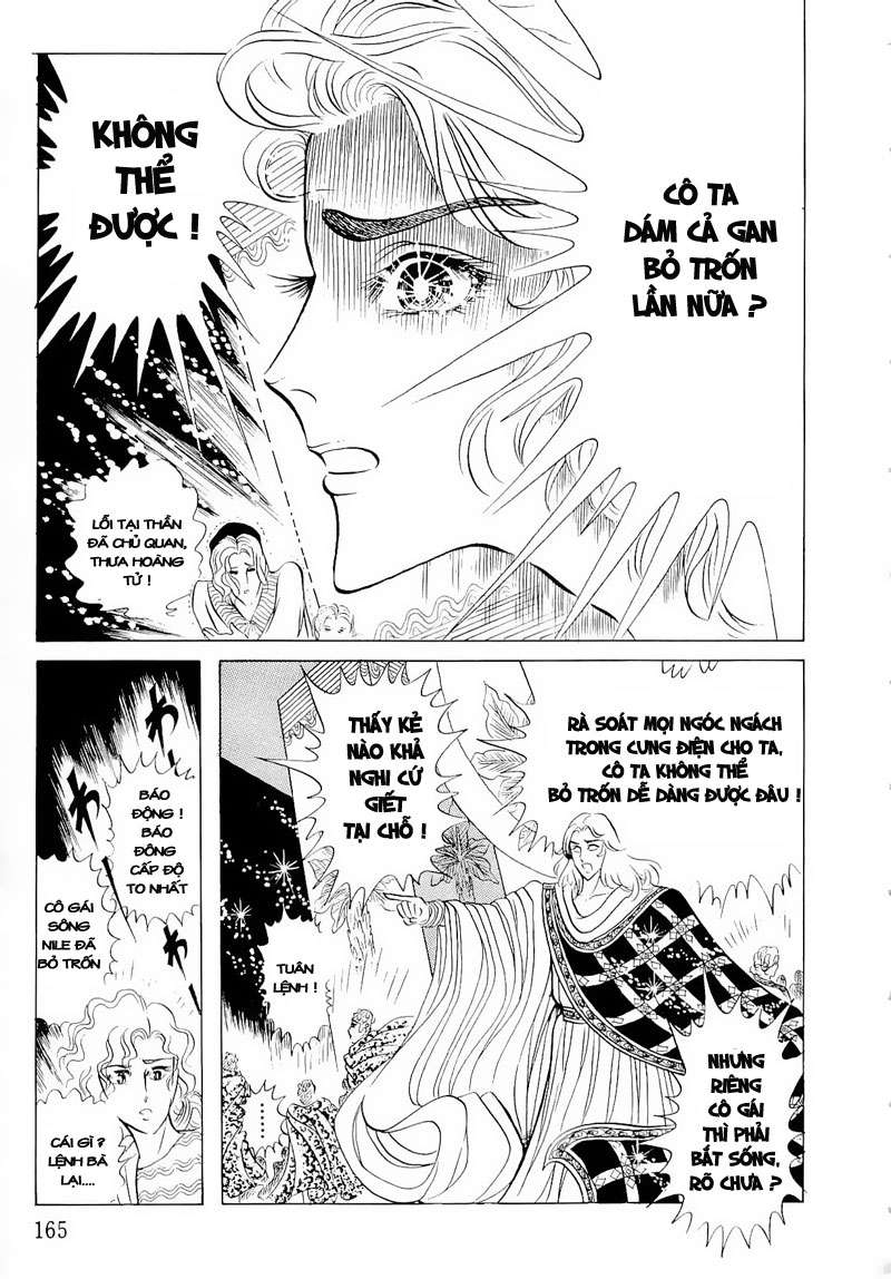 Ouke No Monshou Remake Chapter 55 - Trang 2