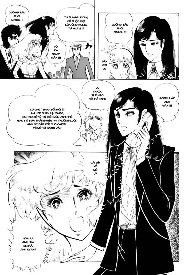 Ouke No Monshou Remake Chapter 42 - Trang 2