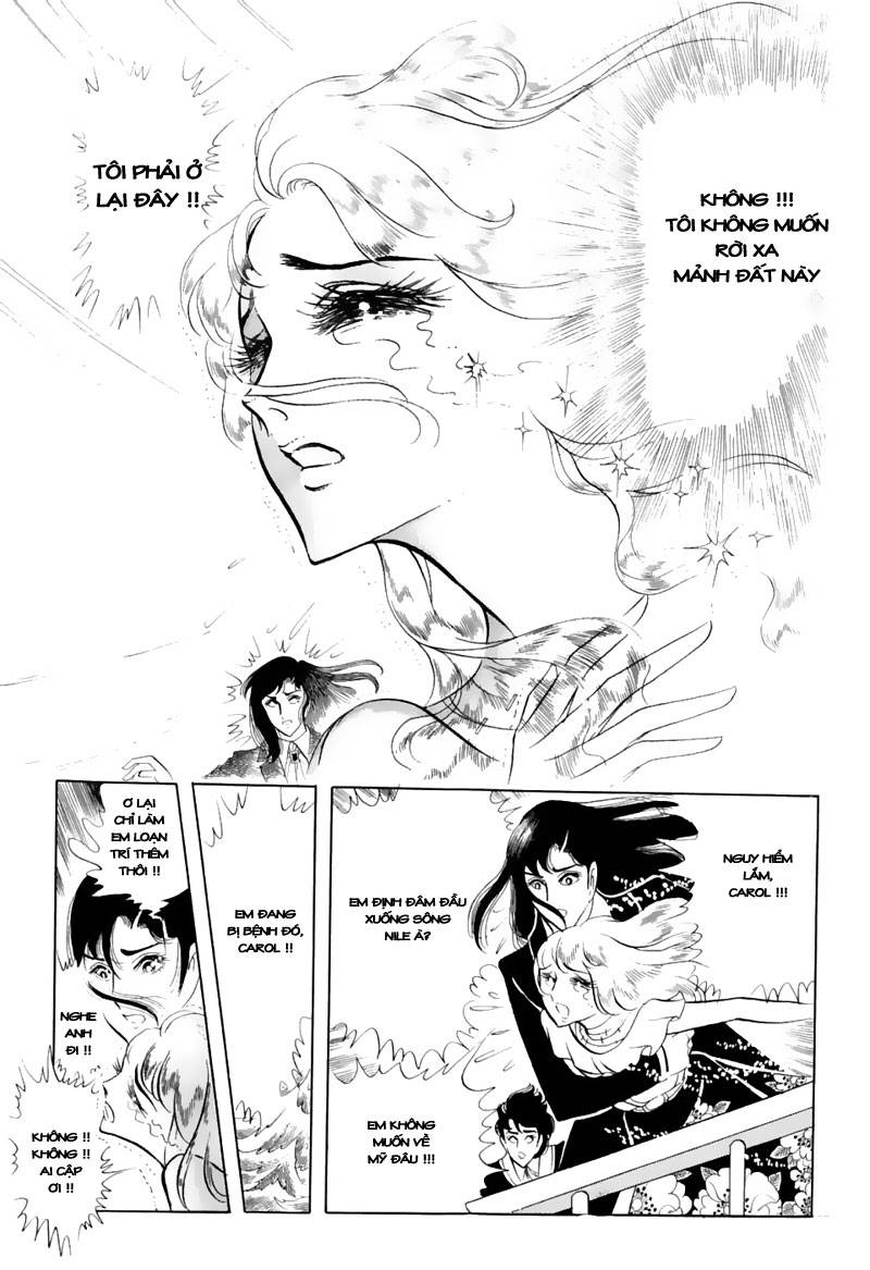 Ouke No Monshou Remake Chapter 42 - Trang 2