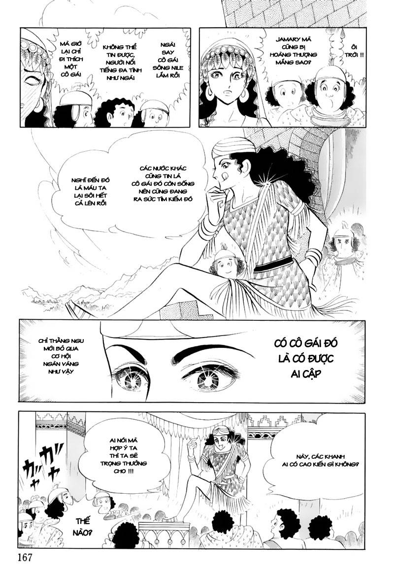 Ouke No Monshou Remake Chapter 42 - Trang 2