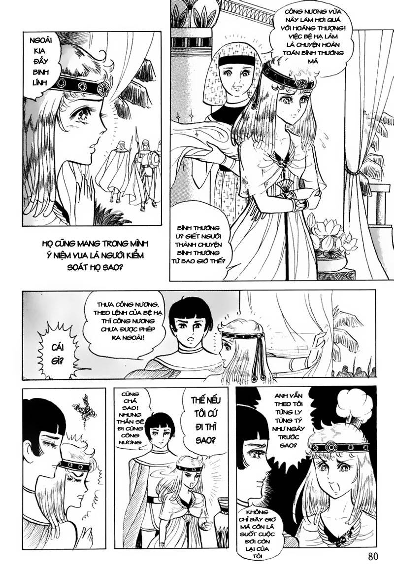 Ouke No Monshou Remake Chapter 26 - Trang 2