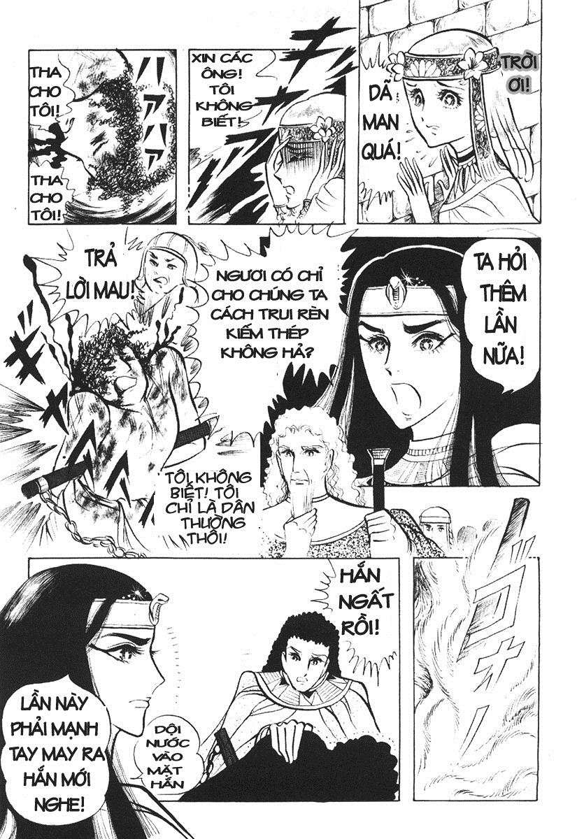 Ouke No Monshou Remake Chapter 13 - Trang 2