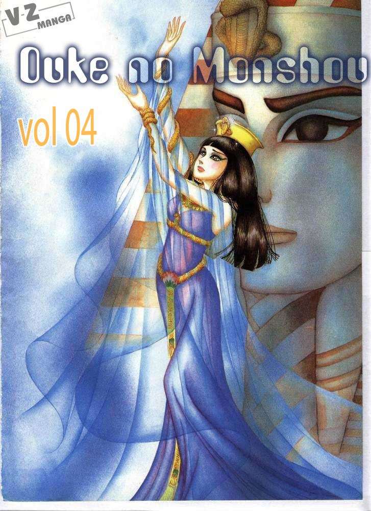 Ouke No Monshou Remake Chapter 13 - Trang 2