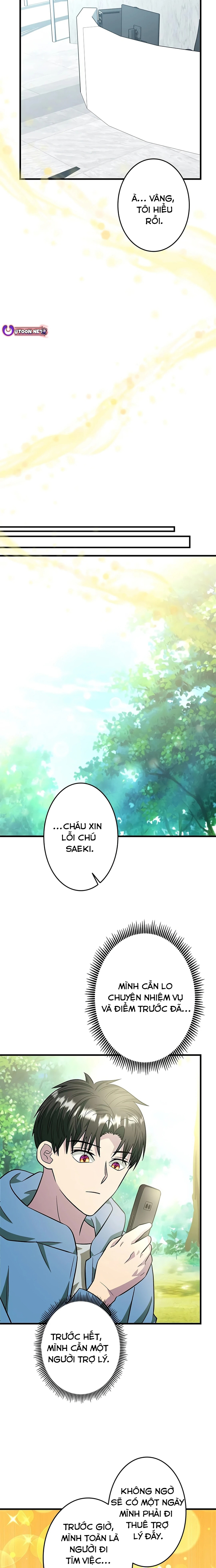 Lượng Mana Đáy Xã Hội! Ta Vô Địch Nhờ Kỹ Năng Của Mình Chapter 26 - Trang 2