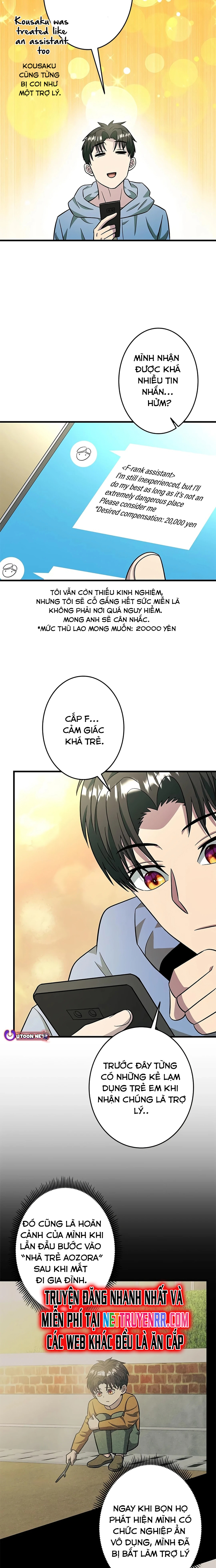 Lượng Mana Đáy Xã Hội! Ta Vô Địch Nhờ Kỹ Năng Của Mình Chapter 26 - Trang 2
