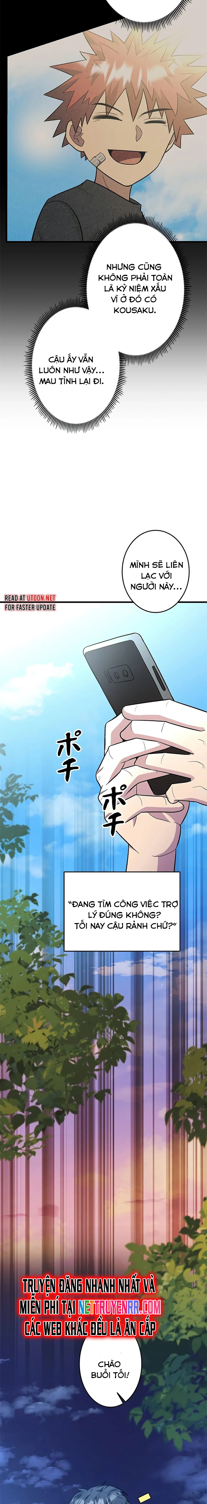 Lượng Mana Đáy Xã Hội! Ta Vô Địch Nhờ Kỹ Năng Của Mình Chapter 26 - Trang 2