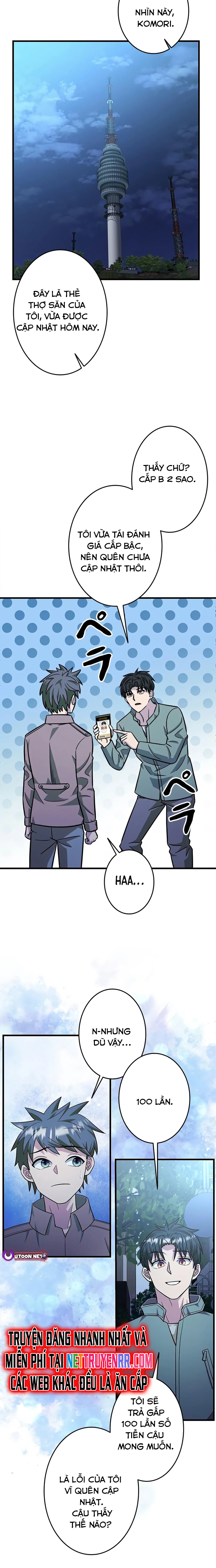 Lượng Mana Đáy Xã Hội! Ta Vô Địch Nhờ Kỹ Năng Của Mình Chapter 26 - Trang 2