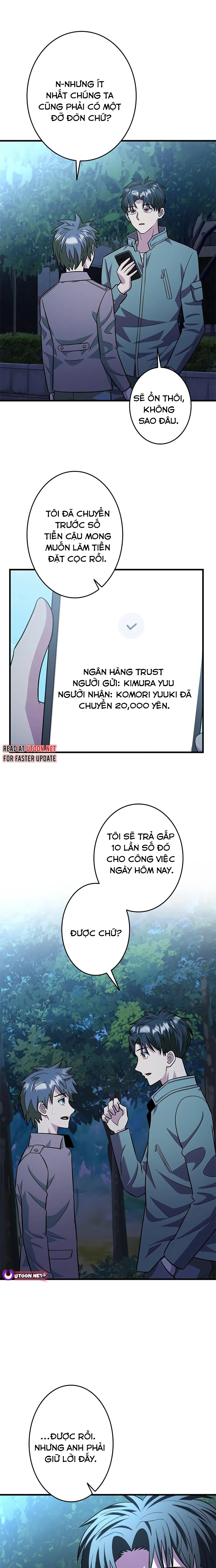 Lượng Mana Đáy Xã Hội! Ta Vô Địch Nhờ Kỹ Năng Của Mình Chapter 26 - Trang 2