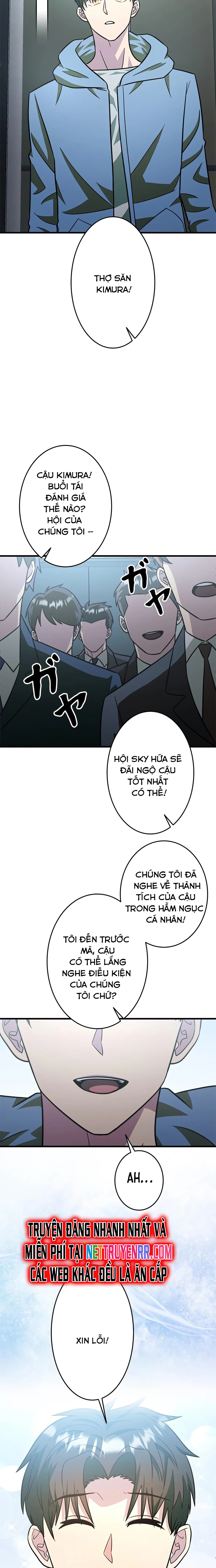Lượng Mana Đáy Xã Hội! Ta Vô Địch Nhờ Kỹ Năng Của Mình Chapter 26 - Trang 2