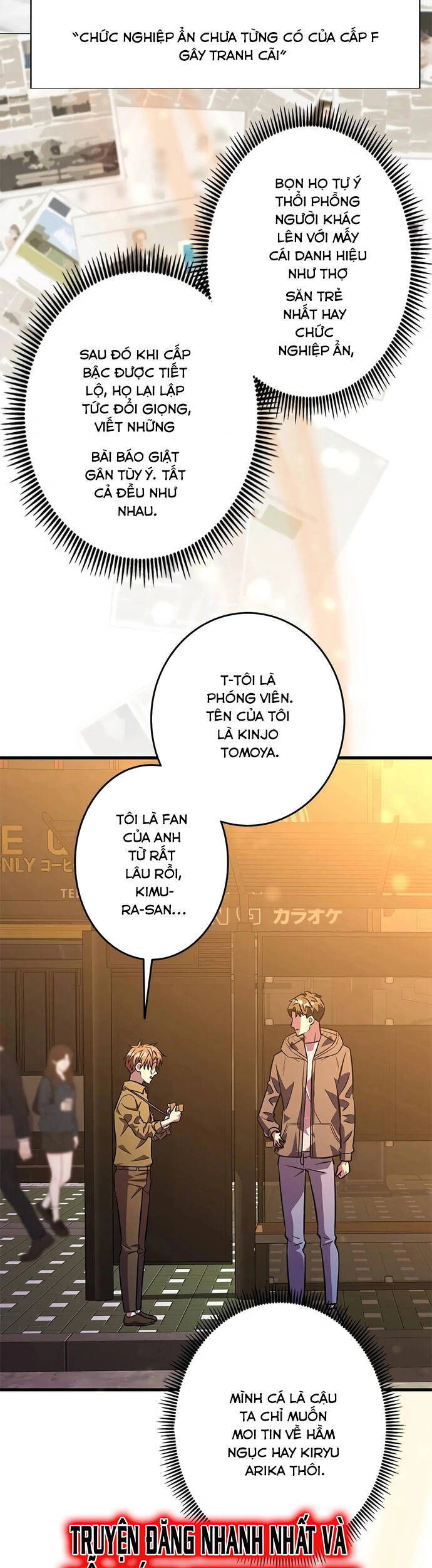 Lượng Mana Đáy Xã Hội! Ta Vô Địch Nhờ Kỹ Năng Của Mình Chapter 24 - Trang 2