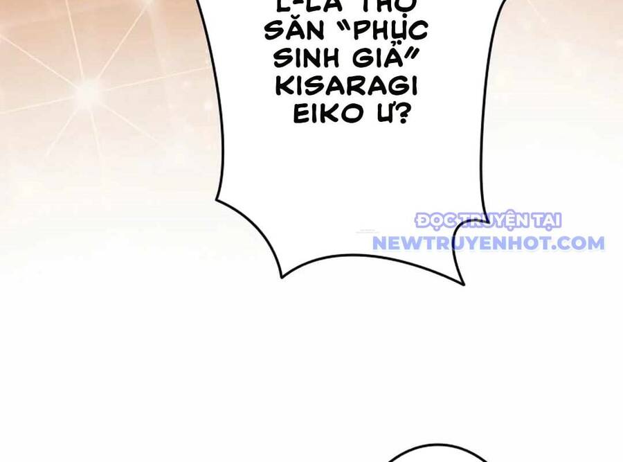 Lượng Mana Đáy Xã Hội! Ta Vô Địch Nhờ Kỹ Năng Của Mình Chapter 23 - Trang 2