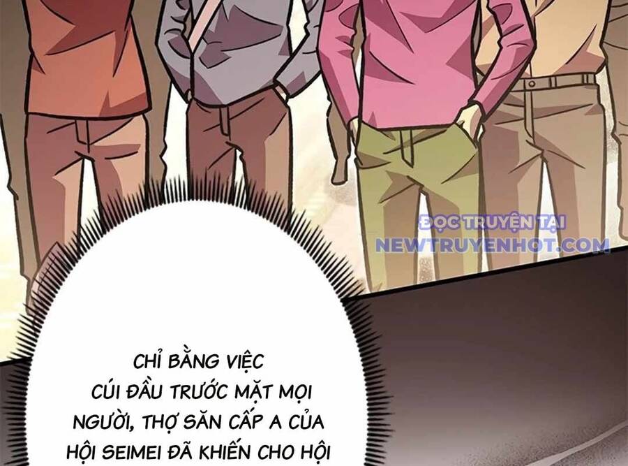 Lượng Mana Đáy Xã Hội! Ta Vô Địch Nhờ Kỹ Năng Của Mình Chapter 23 - Trang 2