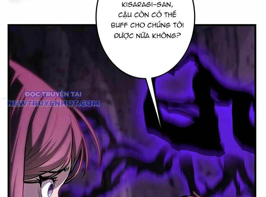Lượng Mana Đáy Xã Hội! Ta Vô Địch Nhờ Kỹ Năng Của Mình Chapter 21 - Trang 2