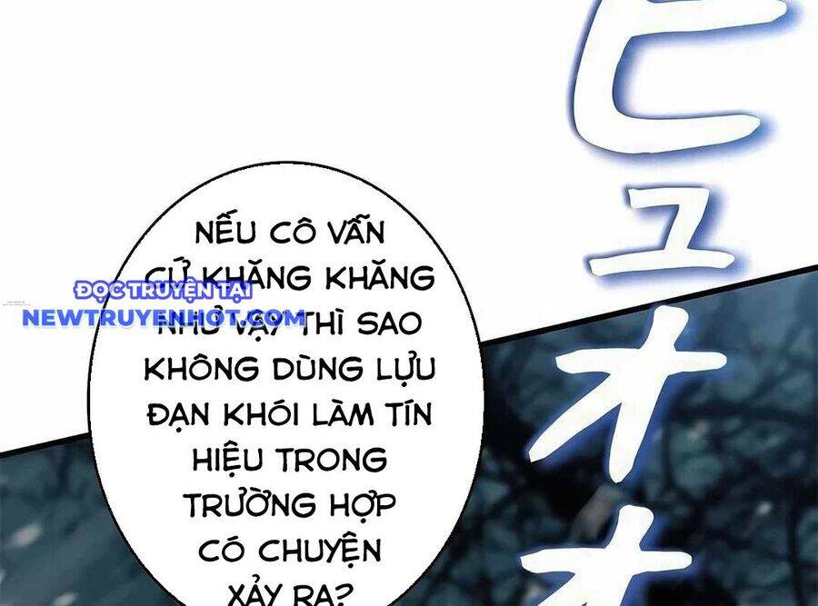 Lượng Mana Đáy Xã Hội! Ta Vô Địch Nhờ Kỹ Năng Của Mình Chapter 19 - Trang 2