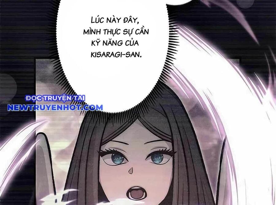Lượng Mana Đáy Xã Hội! Ta Vô Địch Nhờ Kỹ Năng Của Mình Chapter 17 - Trang 2