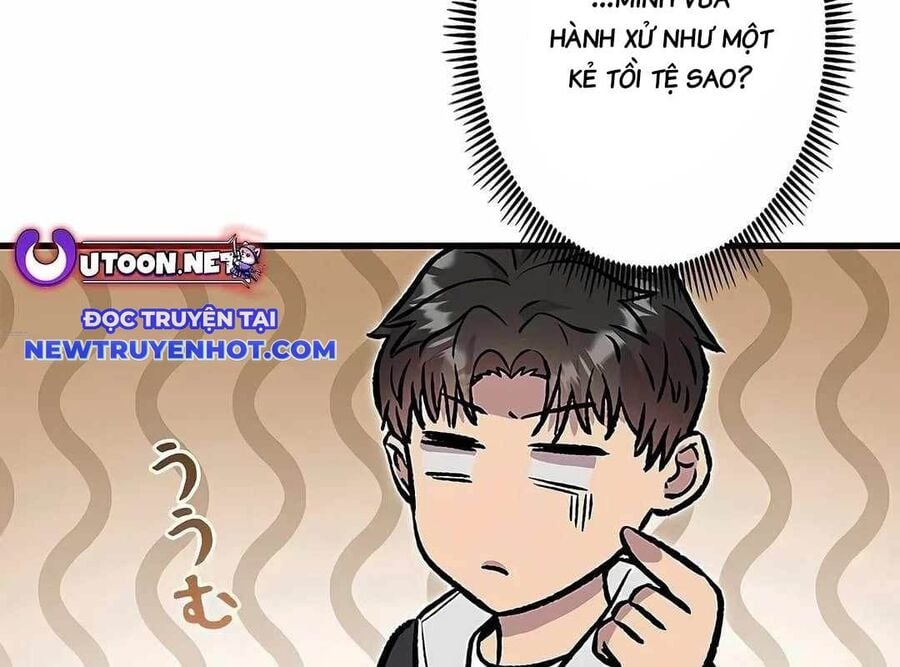 Lượng Mana Đáy Xã Hội! Ta Vô Địch Nhờ Kỹ Năng Của Mình Chapter 17 - Trang 2