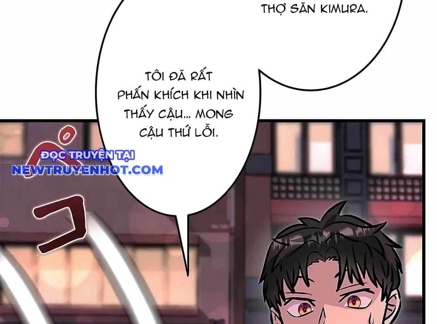 Lượng Mana Đáy Xã Hội! Ta Vô Địch Nhờ Kỹ Năng Của Mình Chapter 17 - Trang 2