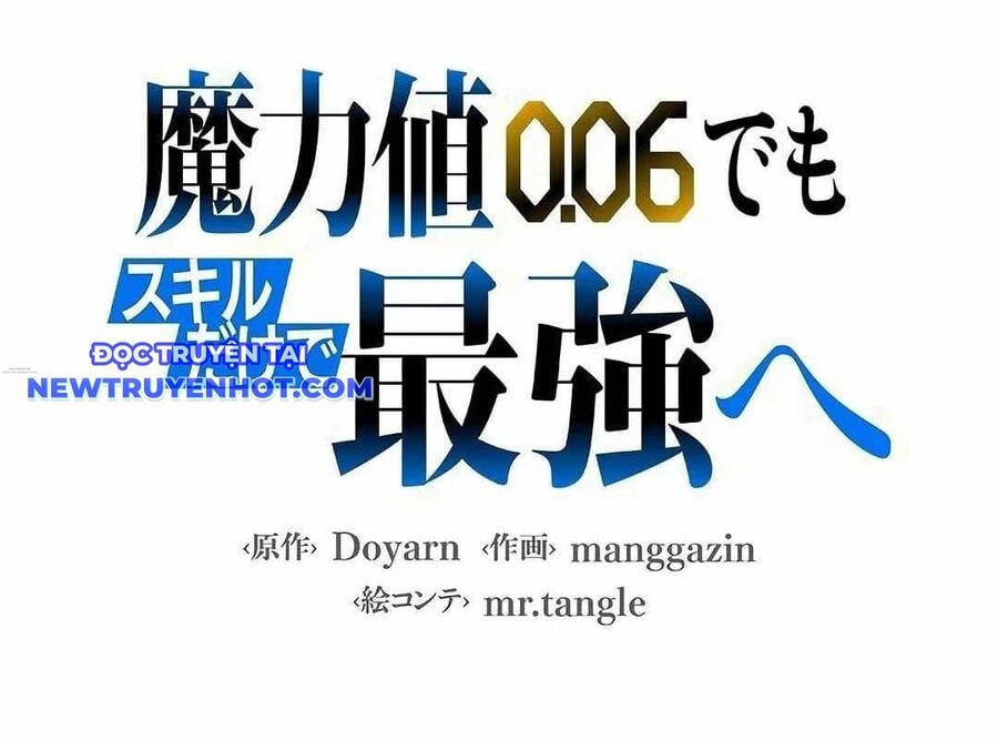 Lượng Mana Đáy Xã Hội! Ta Vô Địch Nhờ Kỹ Năng Của Mình Chapter 17 - Trang 2