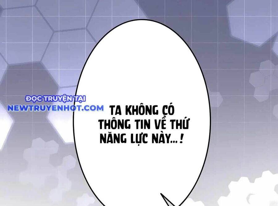 Lượng Mana Đáy Xã Hội! Ta Vô Địch Nhờ Kỹ Năng Của Mình Chapter 16 - Trang 2
