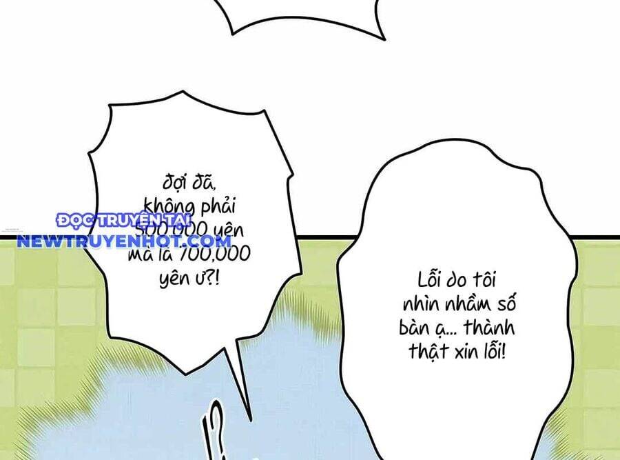 Lượng Mana Đáy Xã Hội! Ta Vô Địch Nhờ Kỹ Năng Của Mình Chapter 16 - Trang 2